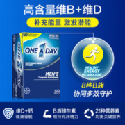 ONE A DAY 男士复合维生素 100粒