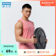 DECATHLON 迪卡侬 MSCF 8359660 男款无袖T恤