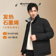 海澜之家 23冬季新品防钻绒可拆卸毛领抗菌防静电男羽绒服