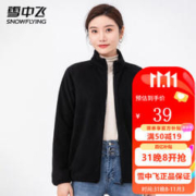 SNOW FLYING 雪中飞 情侣款立领摇粒绒外套 多色