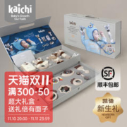 Kaichi 凯驰玩具 凯驰新生儿手摇铃礼盒婴儿0-1岁3月磨牙胶可咬安抚宝宝玩具
