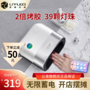 钰创合成无线充电美甲灯SUN3S专业速干不黑手蓄电摆摊美甲光疗机