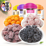 华味亨 盐津葡萄160g×2罐