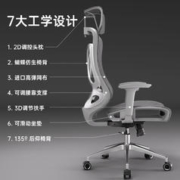 ZIZKAK 支家 B08人体工学椅子