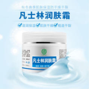 朴树堂 凡士林润肤霜 滋润保湿改善干燥粗造干裂 防干燥面霜护手霜