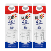 yoplait优诺纯牛奶4.0+优质乳蛋白营养原生高钙纯牛奶儿童奶950ml
