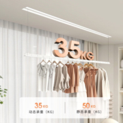 盼盼 隐形电动晾衣架全嵌入式暗隐藏阳台家用升降智能晾晒晾衣杆YC1 单杆-1.5m升降版 白色