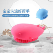 世纪宝贝 宝宝沐浴刷搓背婴儿硅胶按摩刷去头垢搓澡棉儿童沐浴搓泥洗头神器