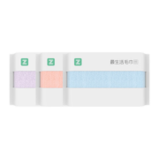 最生活 纯棉毛巾热敷洗脸成人纯棉强吸水全棉成人家用面巾 蓝灰粉【3条装】  33*74cm/110g