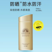 14点百亿补贴！ANESSA 安热沙 小金瓶防晒霜 90ml