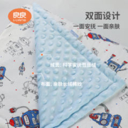 L-LIANG 良良 婴儿豆豆毯秋冬新生儿安抚毛毯秋冬盖毯春秋儿童被子宝宝毯子
