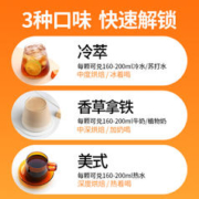 F5 即溶咖啡速溶冻干黑咖啡