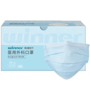 稳健口罩一次外科口罩环保独立装YY标准舒适轻薄透气干净卫生防尘防细菌防飞沫口罩 【升级棉里层】3盒装 非独立普通级 50只/盒 口罩