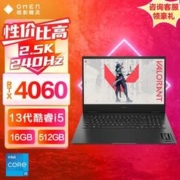 HP 惠普 暗影精灵9 i5-13500HX 240Hz高刷游戏笔记本电脑