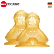 NUK奶嘴 宽口径新生儿奶嘴 防胀气婴儿奶嘴乳胶两只装 一号乳胶(0-6个月) M号 (中圆孔)