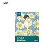 京喜特价APP、需抢券：汐健 蒸汽眼罩 混合花香型洋甘菊 10片