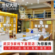 蔡司（ZEISS）蔡司镜片2片 德国非球面近视眼镜片现片 光学配镜ZDM（可来架 钻立方防蓝光膜 1.60（2片）