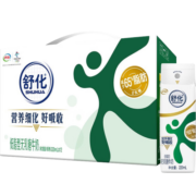 伊利舒化奶无乳糖牛奶低脂型220ml*12盒/箱零乳糖缓解乳糖不耐受8月产