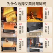 艾美特（AIRMATE）石墨烯踢脚线取暖器移动地暖家用速热电暖器暖风机烤火炉定时智能温控防水浴室卧室热风机电暖气 新一代石墨烯HD20-R56