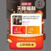好价清单：11月27日 天猫官方 天降福利 全品类爆款特辑 全场1元起包邮