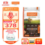 Instinct 百利 生物本能经典无谷 鲑鱼全猫粮 4.5kg