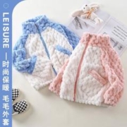 酷丽亚 儿童金龟绒毛毛衣外套秋冬新款上衣男童女童保暖衣服韩版立领金龟绒外套粉色