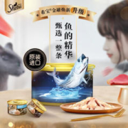 Sheba 希宝 猫湿粮 海鲜汤汁 吞拿白身鱼猫罐头85g*6