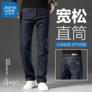 JEANSWEST 真维斯 牛仔裤男秋冬季保暖裤子男宽松直筒加绒男裤美式休闲工装耐磨长裤 35蓝黑色 32码