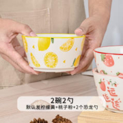 摆在餐桌上赏心悦目：晋宝源 陶瓷餐具 2碗+2勺