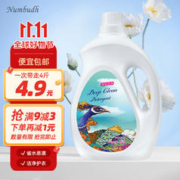 Numbudh 南堡 深层洁净洗衣液持久留香护衣护色柔顺机洗手洗实惠装 2kg*1瓶