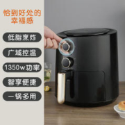 THERMOS 膳魔师 家用空气炸锅EHA-5732A-B 3L烘焙控温