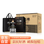 京东百亿补贴:沱牌 金奖沱牌珍藏5号52度浓香型500ml*6瓶