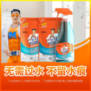 88VIP会员：威猛先生 玻璃清洁组合