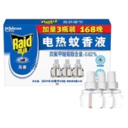 Raid 雷达蚊香 雷达(Raid) 电蚊香液替换装 3瓶装 168晚 无香型 驱蚊液 驱蚊器