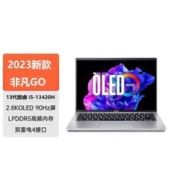 acer 宏碁 非凡Go14 i5-13420H 1T 14寸2.8K OLED屏 轻薄笔记本