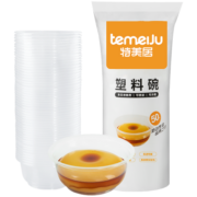 特美居（temeiju）一次性碗 饭碗汤碗冰粉凉糕碗一次性小碗餐盒餐具户外露营餐盒 360型*50只【无盖】TMJ-822