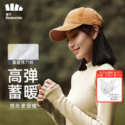 Beneunder 蕉下 长袖高弹力秋冬保暖修身摇粒绒打底衫【高暖】秋麦咖