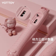 88VIP会员：YOTTOY 跳绳儿童计数竹节跳绳健身运动儿童小学生幼儿园初学专用绳