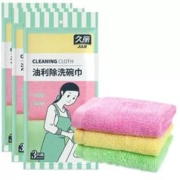 久丽 油利除洗碗抹布9条