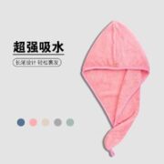 雨蜓 加厚珊瑚绒干发帽