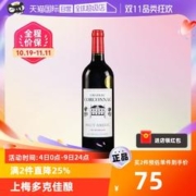 mu ying mi ma 母婴密码 婴幼儿益生菌冻干闪释片 10片/盒 3盒装