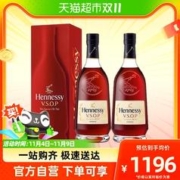 Hennessy 轩尼诗 VSOP干邑白兰地40度700ml2瓶装洋酒烈酒