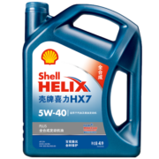 壳牌（Shell）蓝喜力全合成发动汽机油 蓝壳HX7 PLUS 5W-40 API SN级4L养车保养