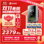 PRTDT 普诺得 天马星380V21KW充电桩 特斯拉比亚迪理想专用新能源家用交流三相