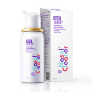 Nasal Cleaner 诺斯清 高渗海水喷鼻器 JHC-50 儿童装50ml 喷雾器