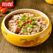 HONDO 恒都 酸汤肥牛 500g*3袋*2件
