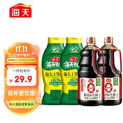 海天 生抽蚝油组合 0添加金标酱油 1.54kg*2+上等蚝油 1kg*2 家庭实惠装