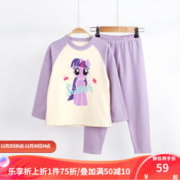 小马宝莉 儿童保暖内衣套装