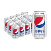 需首购礼金：百事可乐 Pepsi 轻怡 无糖零卡汽水 碳酸饮料330ml*12听*4件