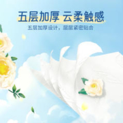 plus会员、概率券:蓝漂无芯卷纸 5层80克30卷